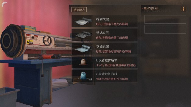 ����֮�󻤼׼в���ô��� ���׼в���ô����[��ͼ]