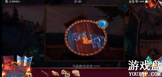 ��ʧ���˸��Դ�ȫ ȫ�ؿ�ͨ�ع��Ի���[��ͼ]ͼƬ7