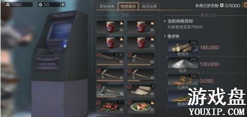 ����֮��Ӫ�ع�����ô��� Ӫ�ع������ļ��ֻ�ȡ��ʽ[��ͼ]ͼƬ2