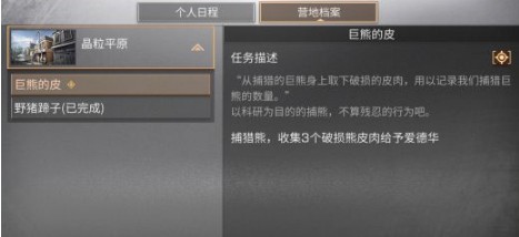 ����֮��Ӫ�ع�����ô��� Ӫ�ع������ļ��ֻ�ȡ��ʽ[��ͼ]