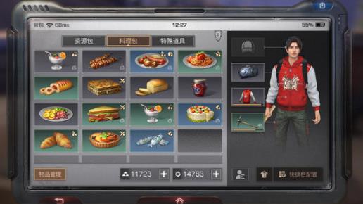 ����֮��ɼ�����ս�����鹥�� �ɼ�����ս��������������[ͼ]