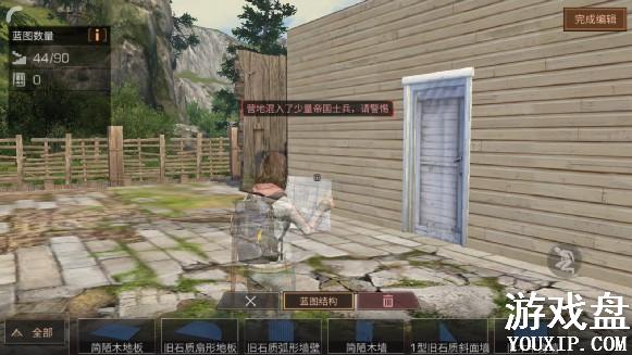 ����֮����ô�ı䷿�ݽṹ ����֮��ׯ԰���켼��������ʹ��[��ͼ]ͼƬ2