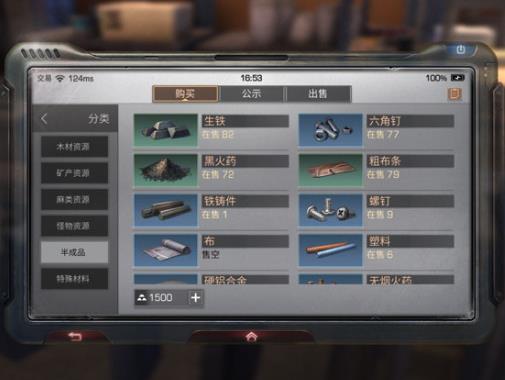 ����֮����Դ��ô�������۵��߷�������[ͼ]