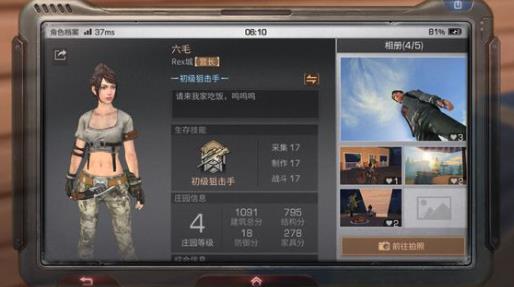 ����֮��۹���Ӫ���� ɳʯ��ս�ۼ������[ͼ]