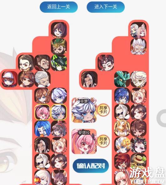 ������ҫ�������巴������սcp���� �������巴������ս������[ͼ]ͼƬ1