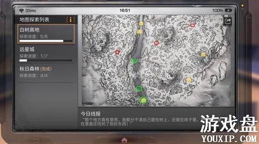 ����֮������ߵͱ��� �����ߵͱ���λ�õص�[��ͼ]ͼƬ6