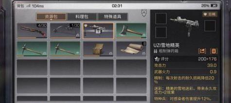 ����֮��ɳʯ��������� ɳʯ�������ģ�[ͼ]ͼƬ1