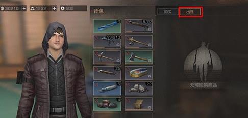 ����֮���±���ôˢ���±һ�÷�������[��ͼ]