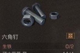 ����֮�����Ƕ���ô��� ����֮�����Ƕ��Ļ�÷�ʽ[��ͼ]ͼƬ2