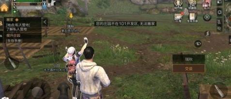 ����֮��ľ����ô��� ľ��������Ū��[ͼ]ͼƬ1