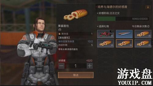 ����֮��øж�������ʲô�� ����֮��øж���ô����[��ͼ]ͼƬ2