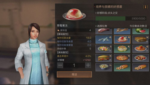 ����֮��øж�������ʲô�� ����֮��øж���ô����[��ͼ]