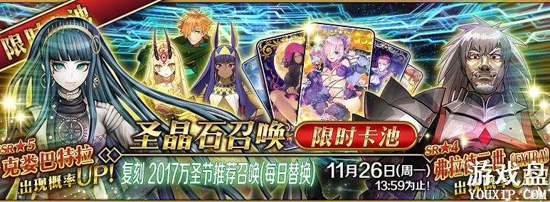 fgo�������Ϲϴ帴�̿��� �������Ϲϴ帴�̿�����װ����[��ͼ]ͼƬ1