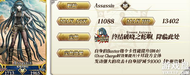 fgo�������Ϲϴ帴�̿��� �������Ϲϴ帴�̿�����װ����[��ͼ]ͼƬ4