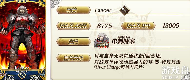 fgo�������Ϲϴ帴�̿��� �������Ϲϴ帴�̿�����װ����[��ͼ]ͼƬ5