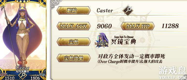 fgo�������Ϲϴ帴�̿��� �������Ϲϴ帴�̿�����װ����[��ͼ]ͼƬ6