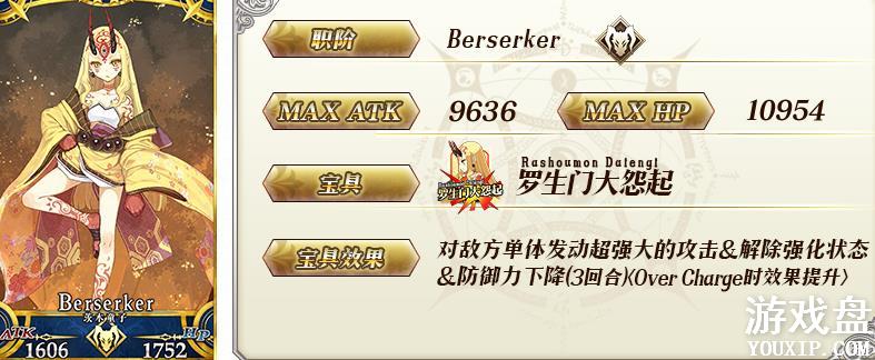 fgo�������Ϲϴ帴�̿��� �������Ϲϴ帴�̿�����װ����[��ͼ]ͼƬ7