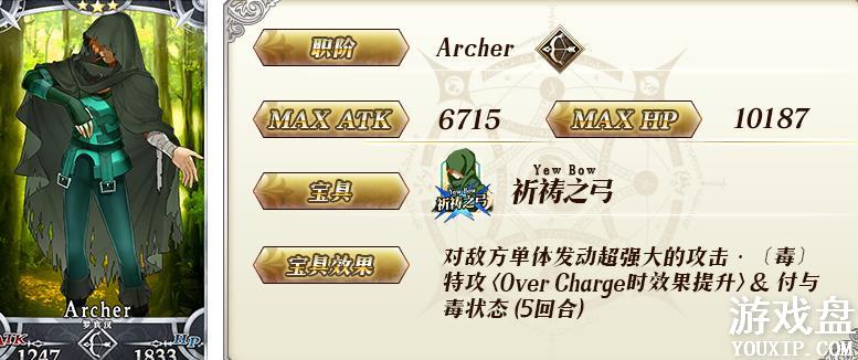 fgo�������Ϲϴ帴�̿��� �������Ϲϴ帴�̿�����װ����[��ͼ]ͼƬ8