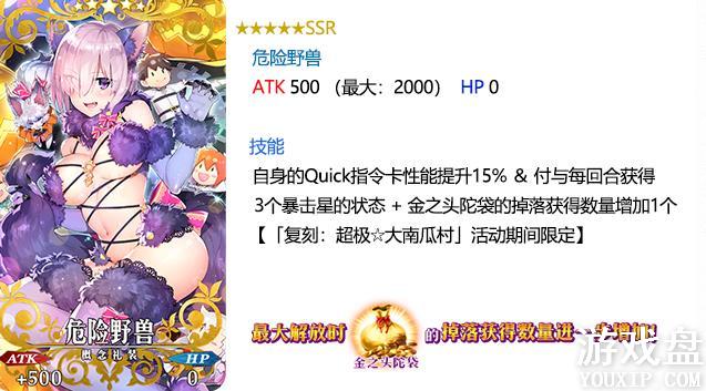 fgo�������Ϲϴ帴�̿��� �������Ϲϴ帴�̿�����װ����[��ͼ]ͼƬ9