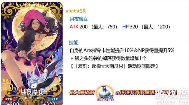 fgo�������Ϲϴ帴�̿��� �������Ϲϴ帴�̿�����װ����[��ͼ]ͼƬ10