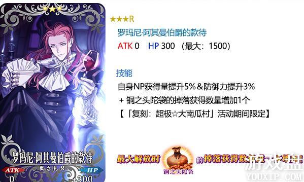 fgo�������Ϲϴ帴�̿��� �������Ϲϴ帴�̿�����װ����[��ͼ]ͼƬ11