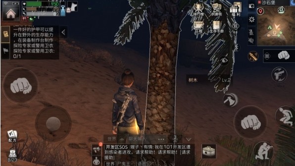 ����֮��ɳʯ�����Ͻ��� ɳʯ�����Բɼ���ʲô����[��ͼ]