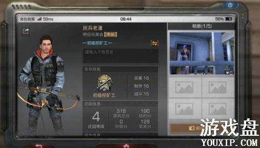 ����֮������������ʲô�ã����������������[ͼ]ͼƬ1