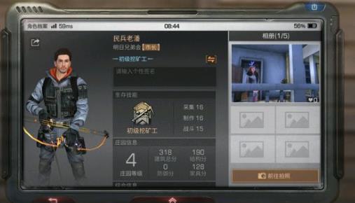 ����֮������������ʲô�ã����������������[ͼ]