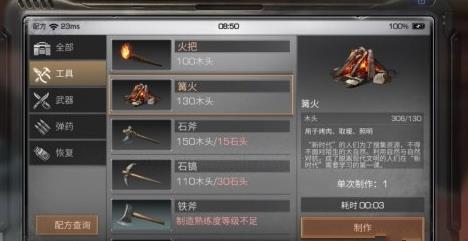 ����֮��������ô�� ������ô��ȼ��[ͼ]