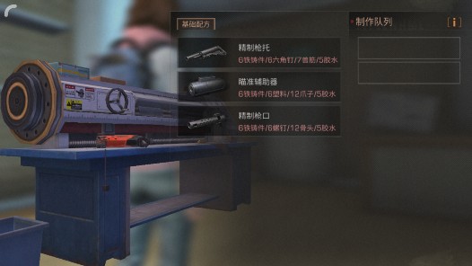 ����֮����ô���ǹе��� ǹе�����ô����[��ͼ]