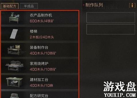 ����֮��ׯ԰���Դ�ȫ ׯ԰��������FAQ���ܽ���[��ͼ]ͼƬ2