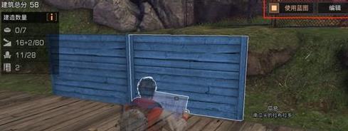 ����֮��ׯ԰���Դ�ȫ ׯ԰��������FAQ���ܽ���[��ͼ]ͼƬ4