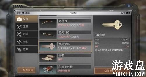 ����֮������Կ�׿����ü��� ����Կ����ô���[��ͼ]ͼƬ2