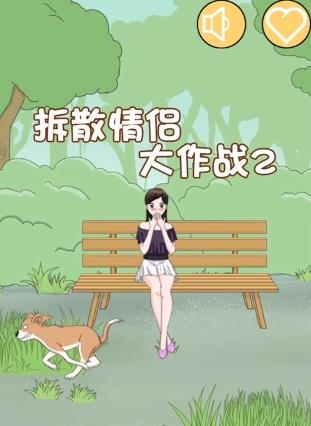 ��ɢ���´���ս2���Դ�ȫ ȫ�ؿ����Ի���[ͼ]