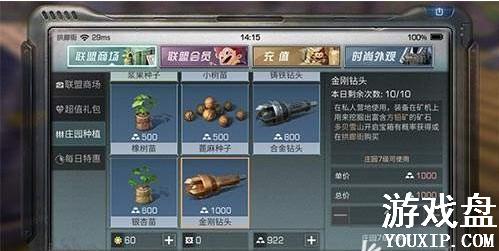 ����֮����ͷ��ô��� ����֮����ͷ��÷���[��ͼ]ͼƬ1