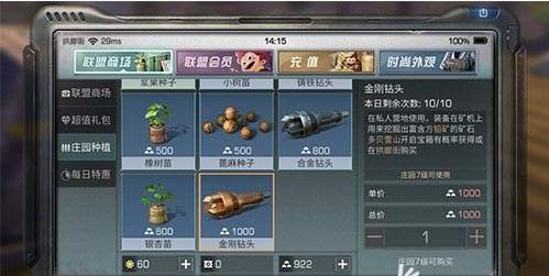 ����֮����ͷ��ô��� ����֮����ͷ��÷���[��ͼ]