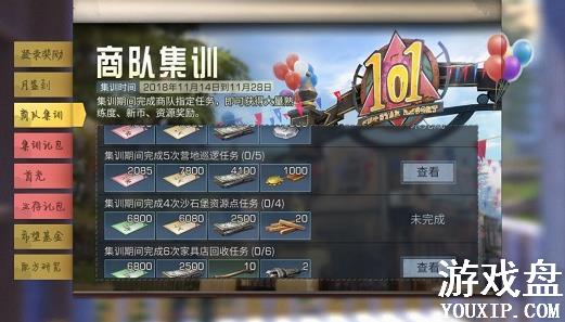 ����֮���̶Ӽ�ѵ������ �̶Ӽ�ѵ��ɼ���[ͼ]ͼƬ1