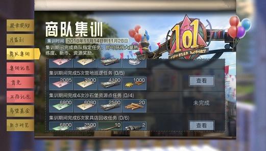 ����֮���̶Ӽ�ѵ������ �̶Ӽ�ѵ��ɼ���[ͼ]