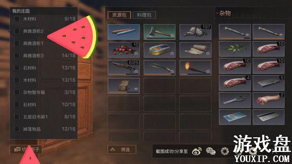 ����֮����ô��ֹ���ʱ��� ����֮����ô�������ؼв�[��ͼ]ͼƬ2