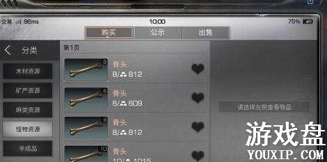 ����֮���ͷ��ô��� ��ͷ��ʲô�ã�[ͼ]ͼƬ1