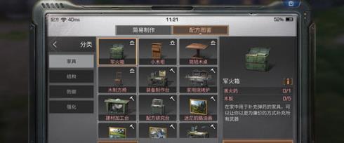 ����֮���������ô����������������������[ͼ]ͼƬ1