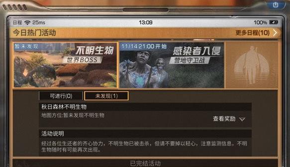 ����֮����������ģ��������λ�õص�[ͼ]