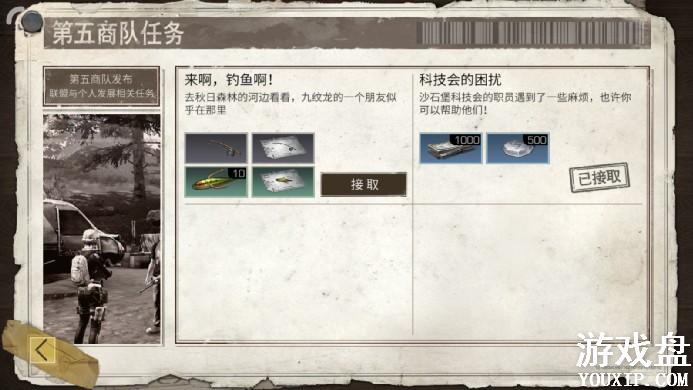 ����֮����ô���� ����֮��������������ȡ[ͼ]ͼƬ1