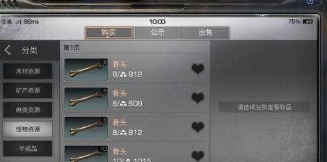 ����֮���ͷ������ ��ͷ��������[ͼ]