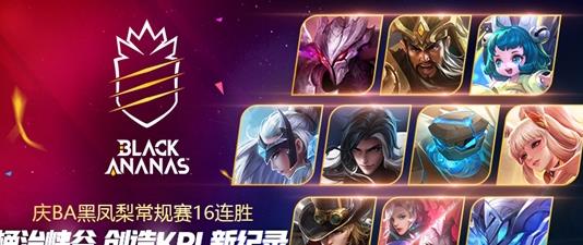 ������ҫBAӢ�۴�ȫ ba����Ӣ�ۻ��ܽ���[ͼ]ͼƬ1