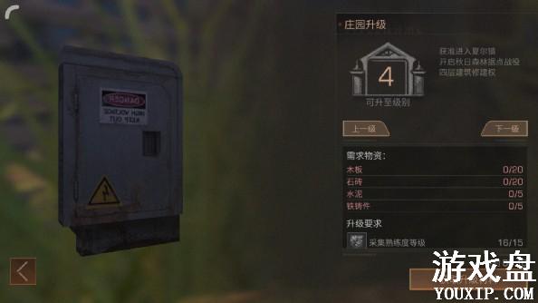 ����֮���ļ�ׯ԰��ô���� ����֮�������ļ�ׯ԰��Ҫʲô[��ͼ]ͼƬ1