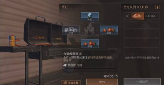 ����֮���ݮ������ô�� ����֮���ݮ������������ʽ[��ͼ]