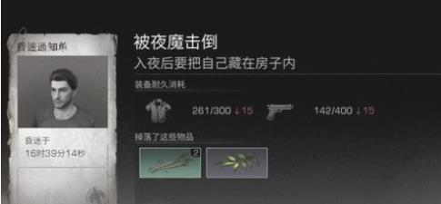 ����֮��ҹħ���� ҹħ�򷨼������[ͼ]ͼƬ1