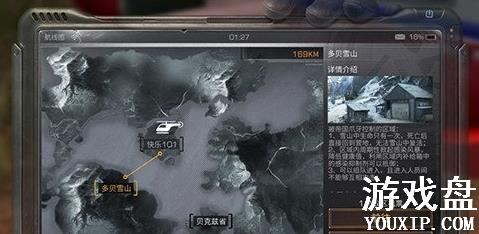 ����֮��౴ѩɽ���� �౴ѩɽ��Դ�ֲ��ص����[ͼ]ͼƬ1