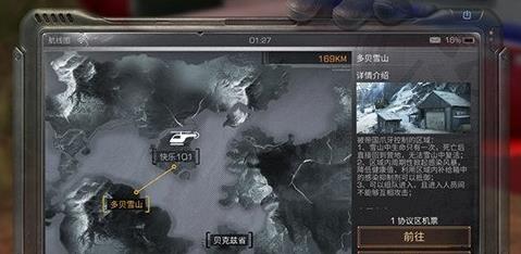 ����֮��౴ѩɽ���� �౴ѩɽ��Դ�ֲ��ص����[ͼ]